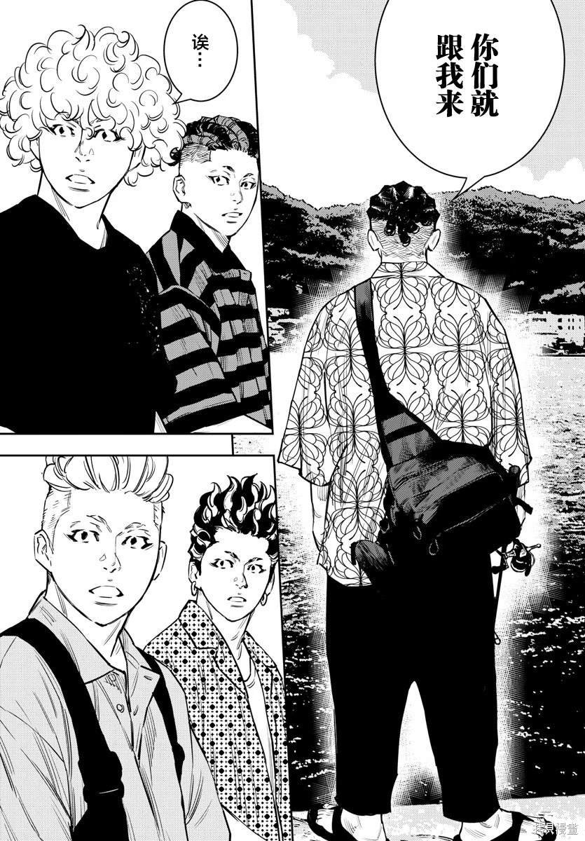 第69话