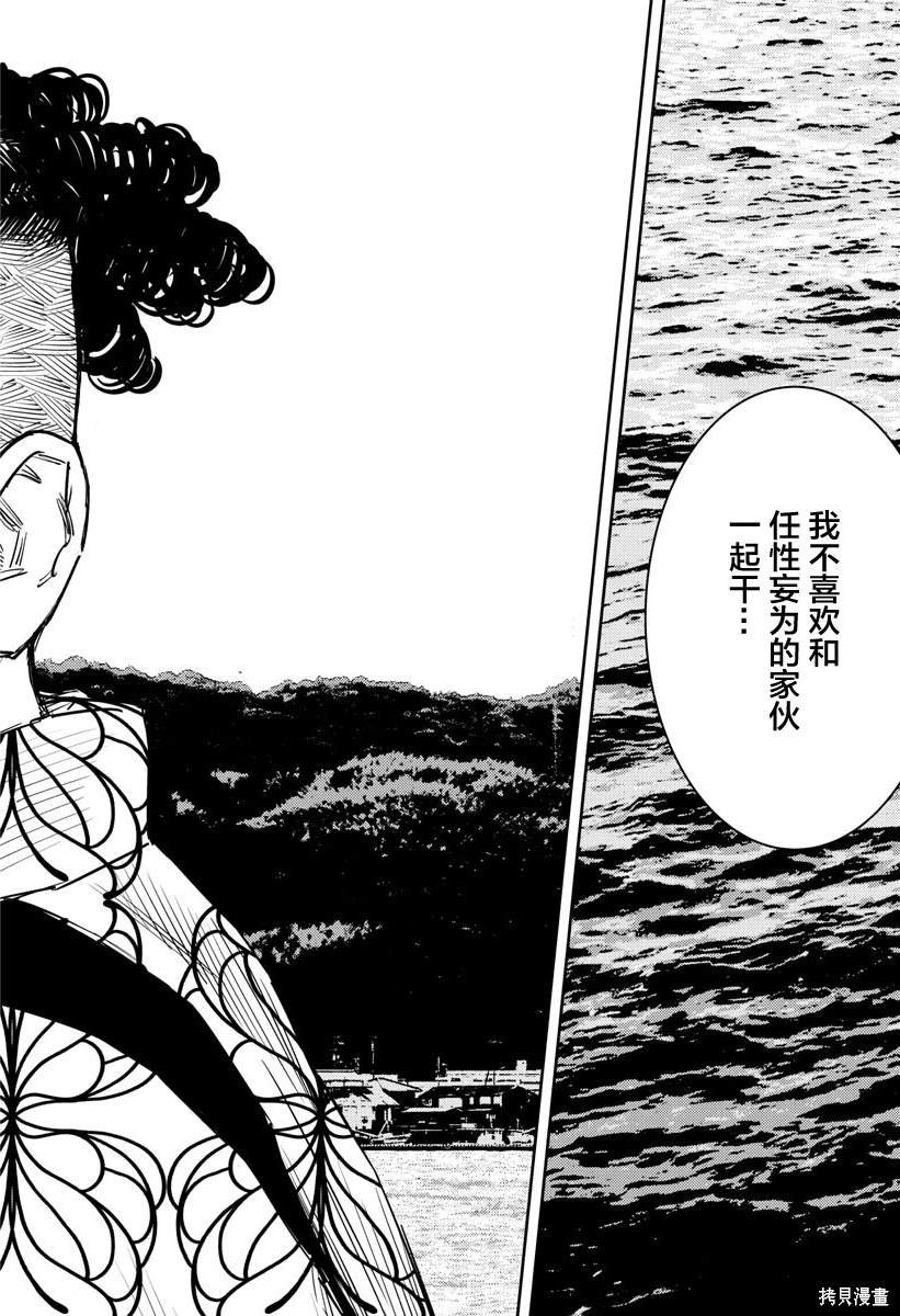 第69话