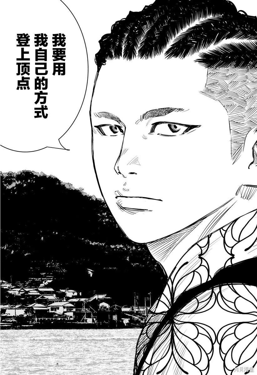 第69话