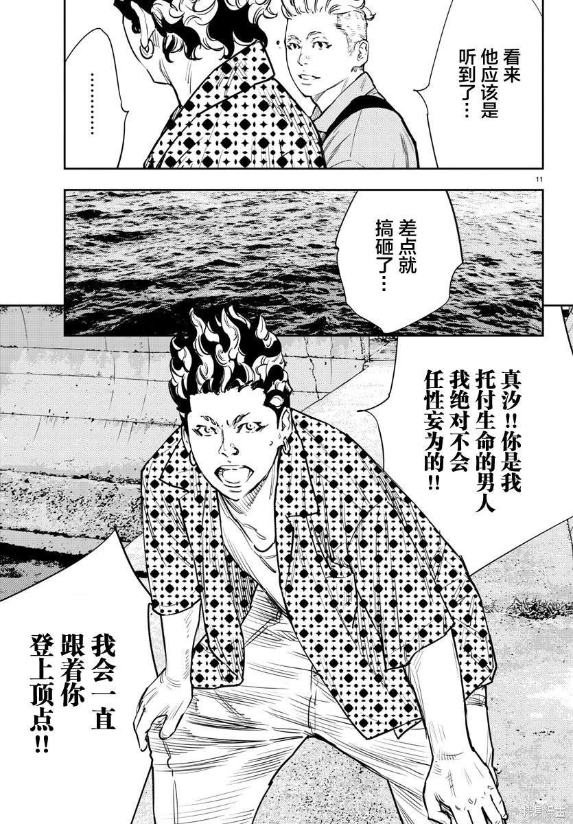 第69话