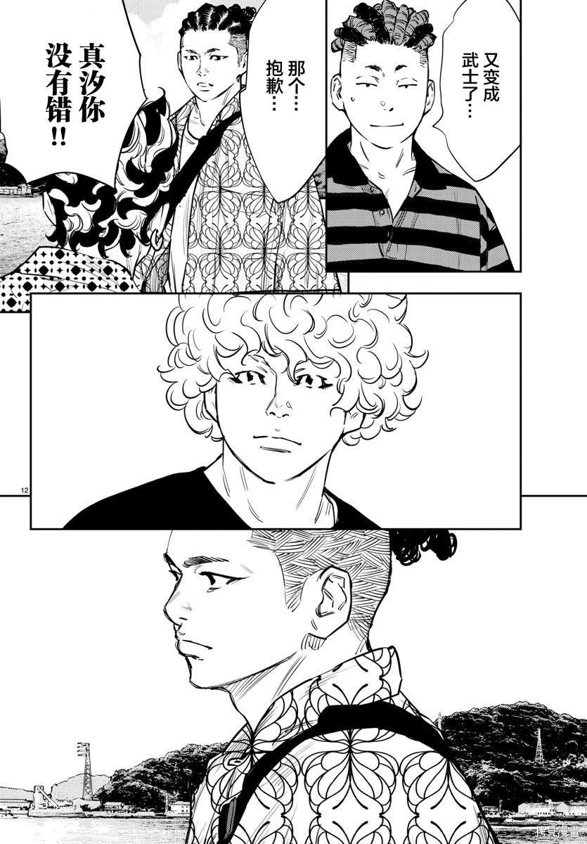 第69话