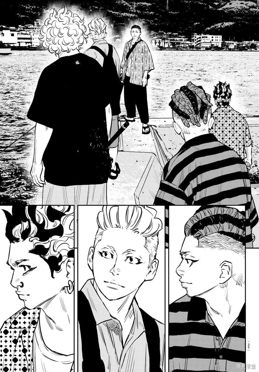 第69话