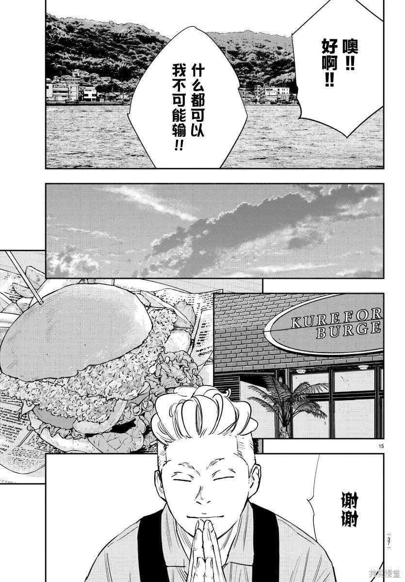 第69话