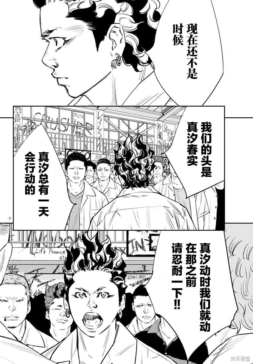 第70话