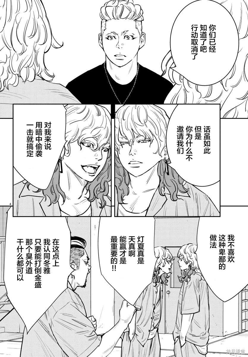 第70话