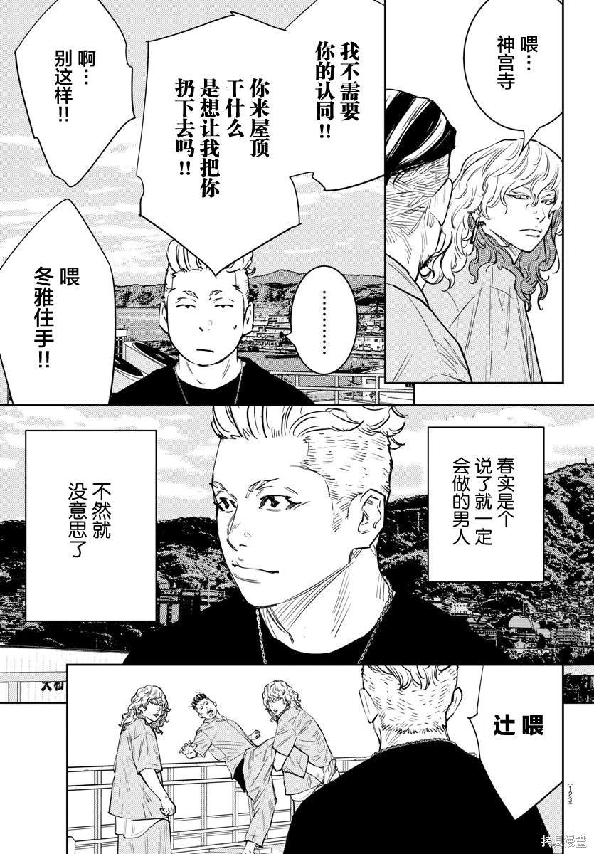 第70话