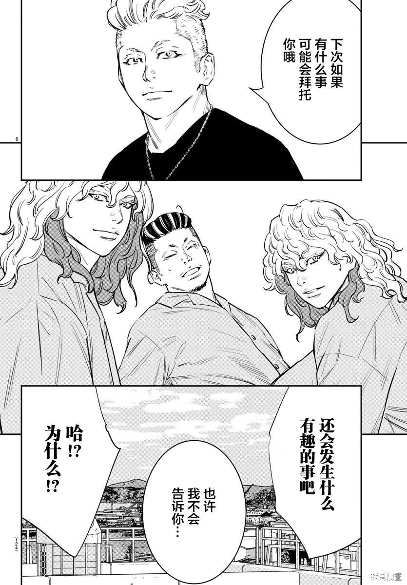 第70话