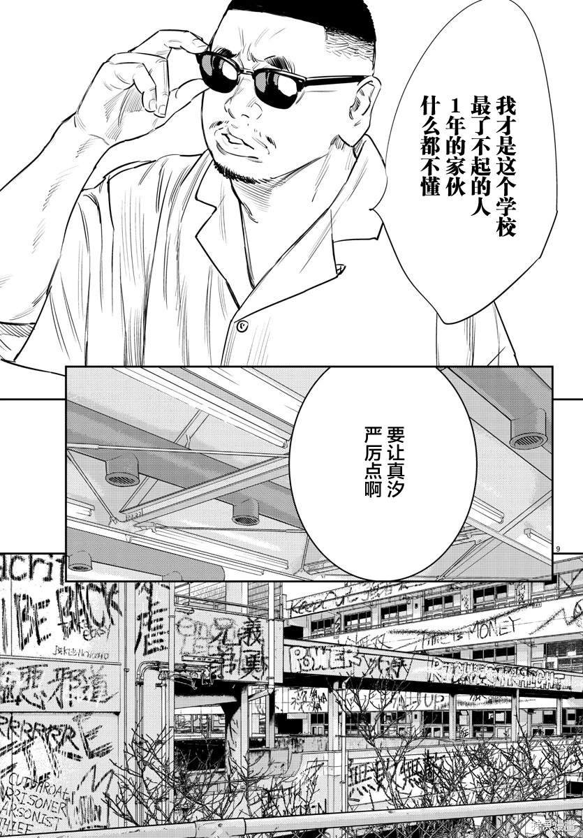 第70话