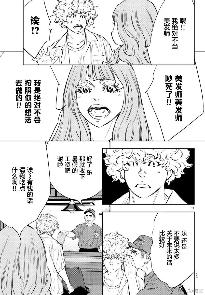 第70话