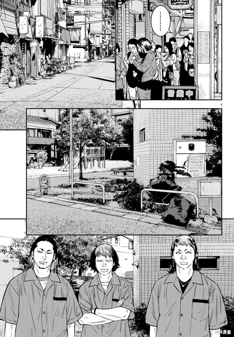 第71话