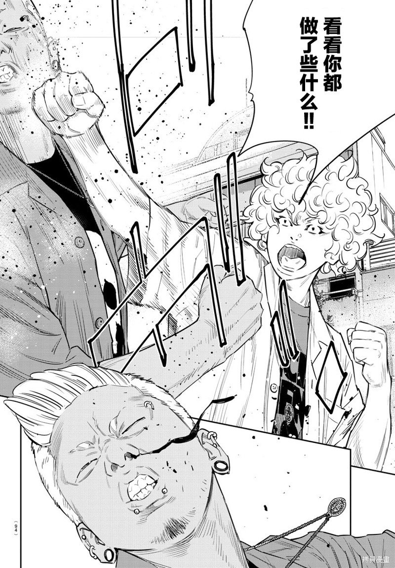 第71话