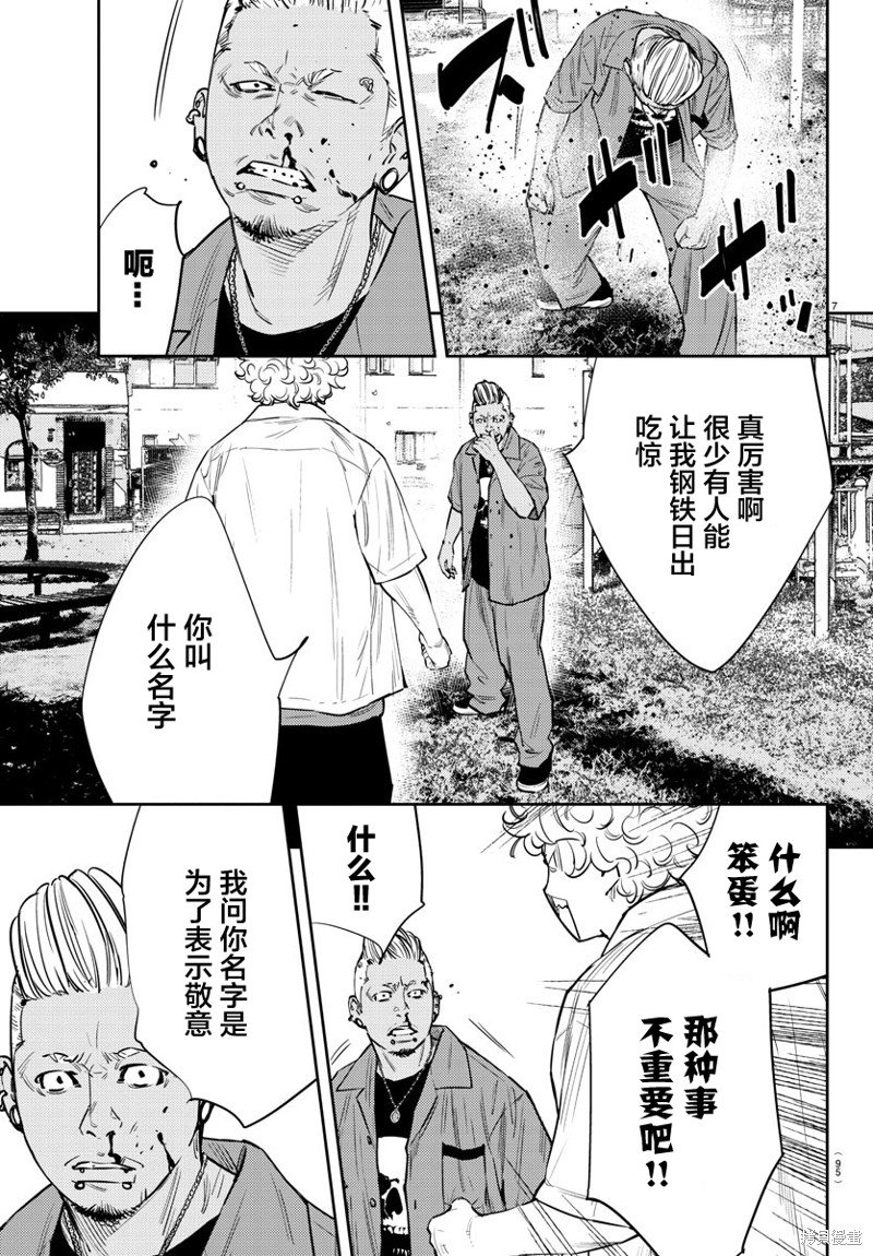 第71话