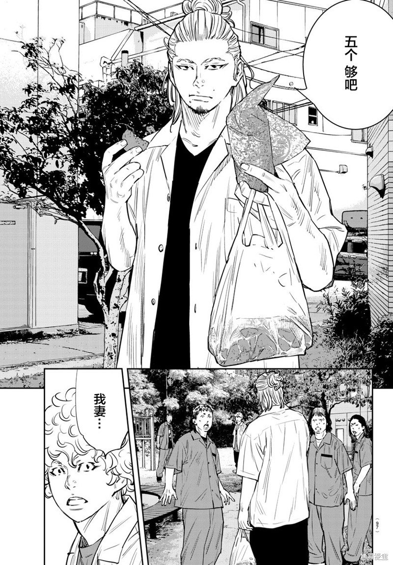 第71话
