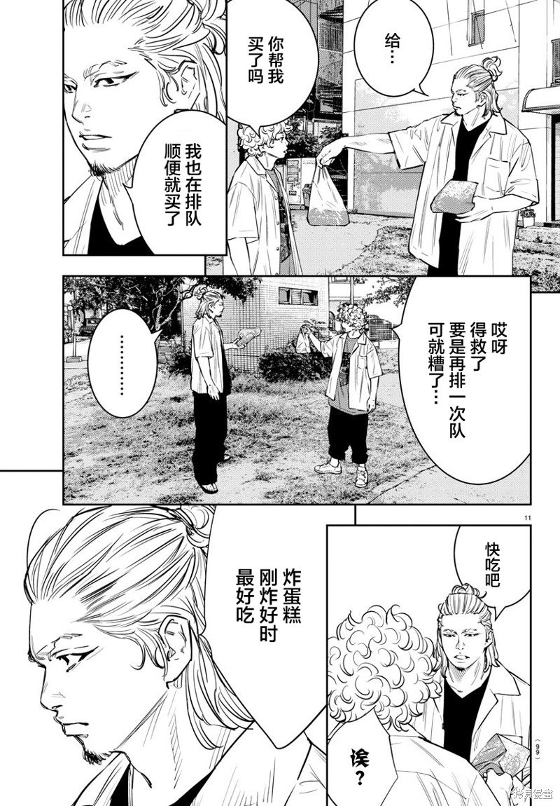 第71话