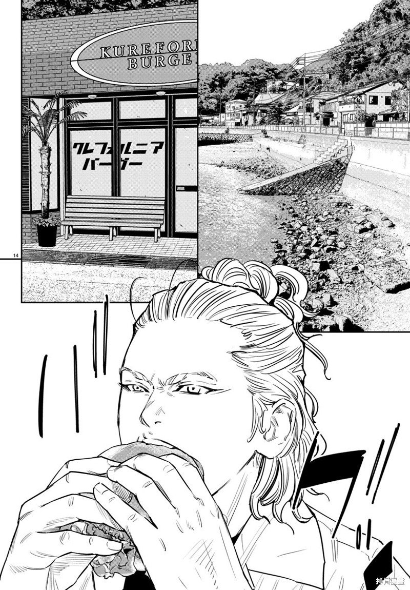 第71话