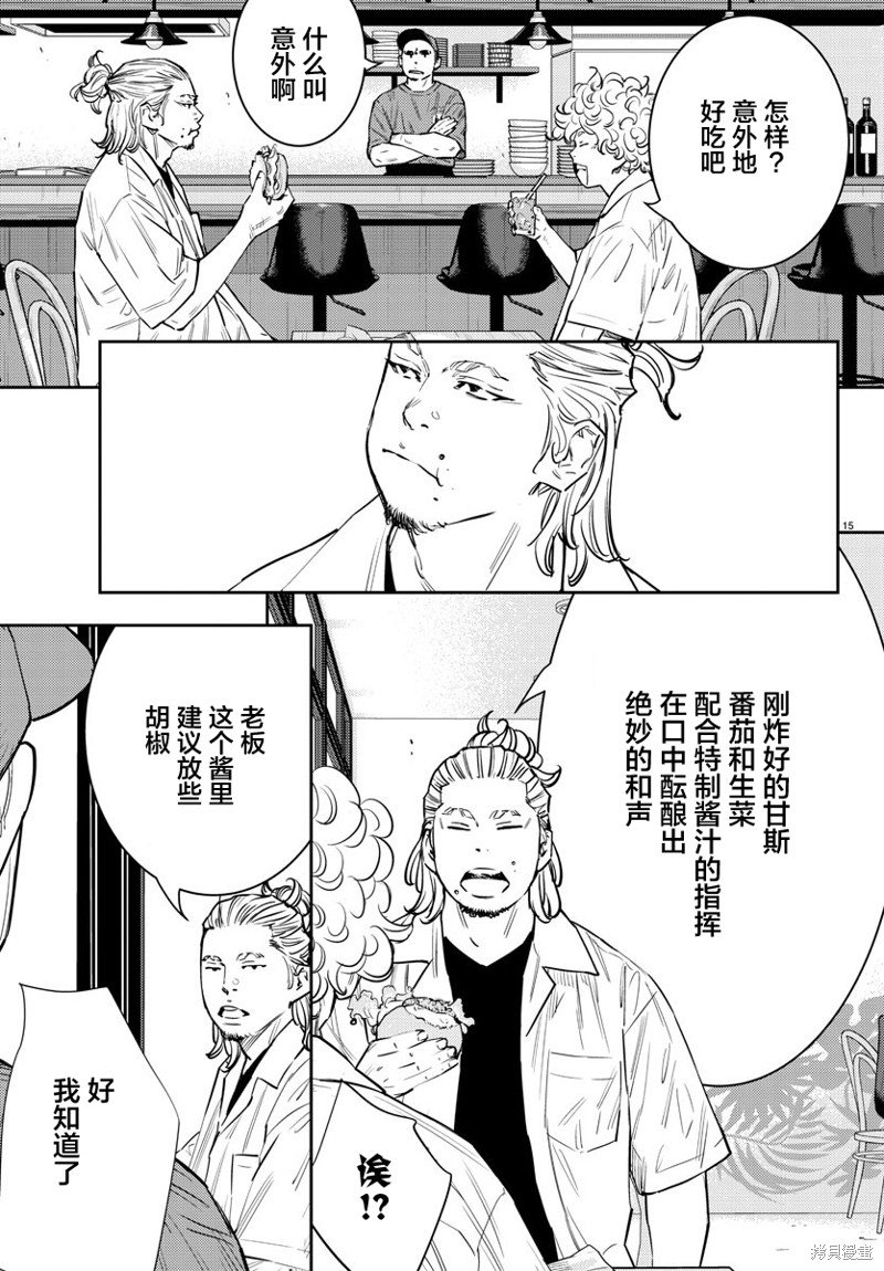 第71话