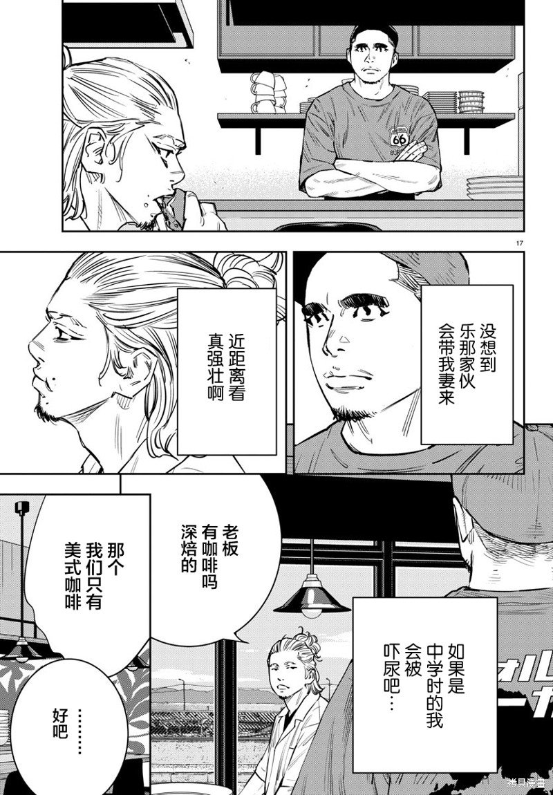 第71话