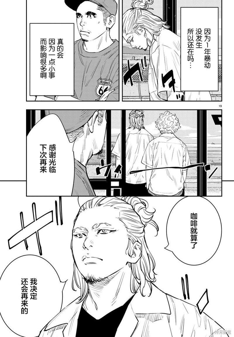 第71话