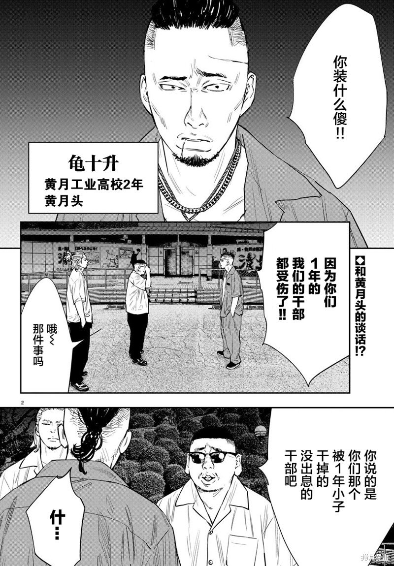 第72话