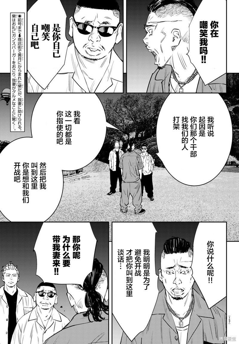 第72话