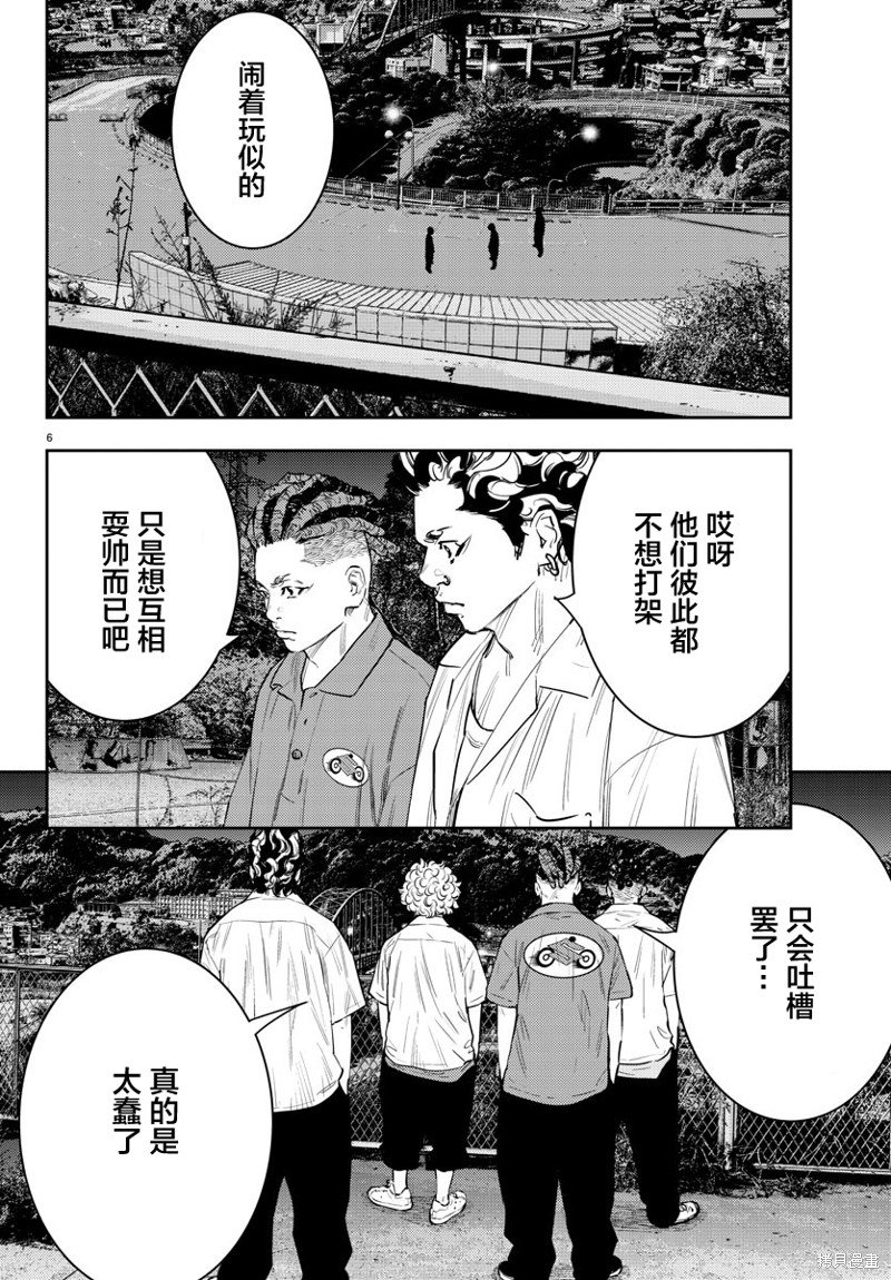 第72话