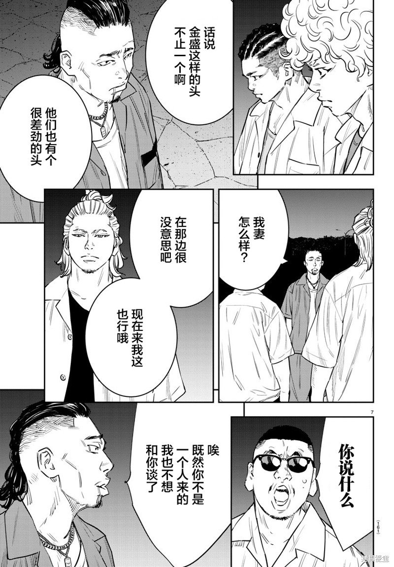 第72话