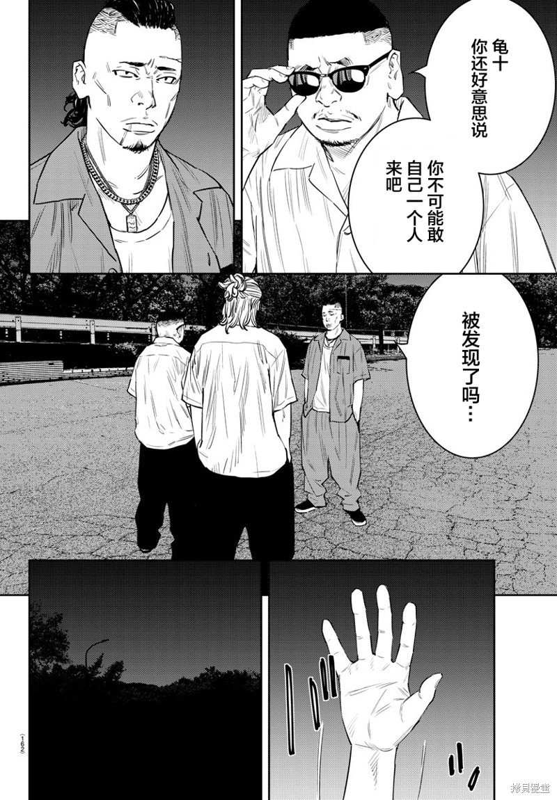 第72话