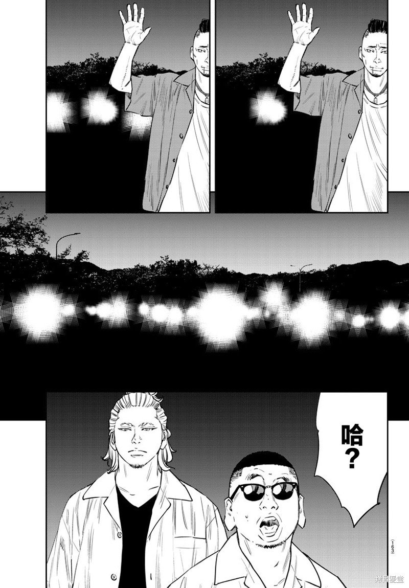 第72话