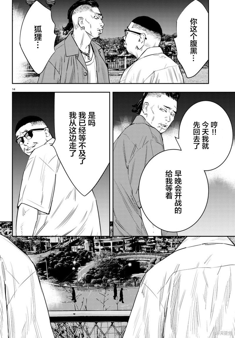 第72话