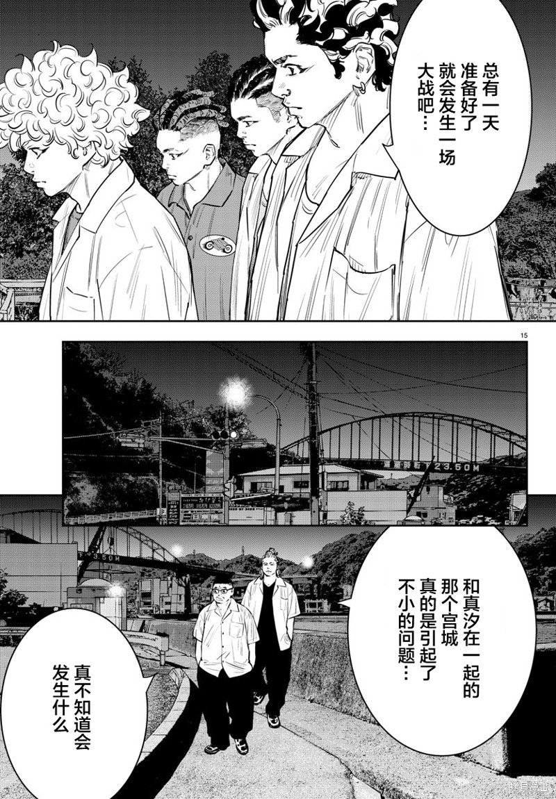 第72话