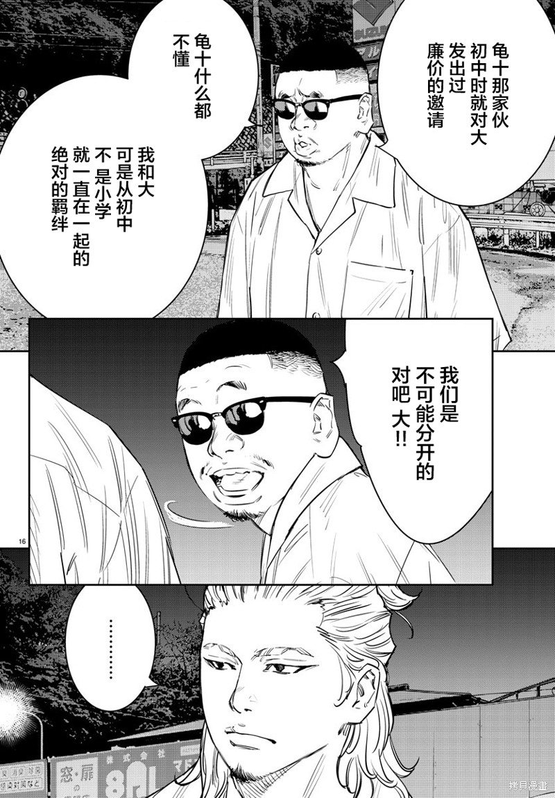 第72话