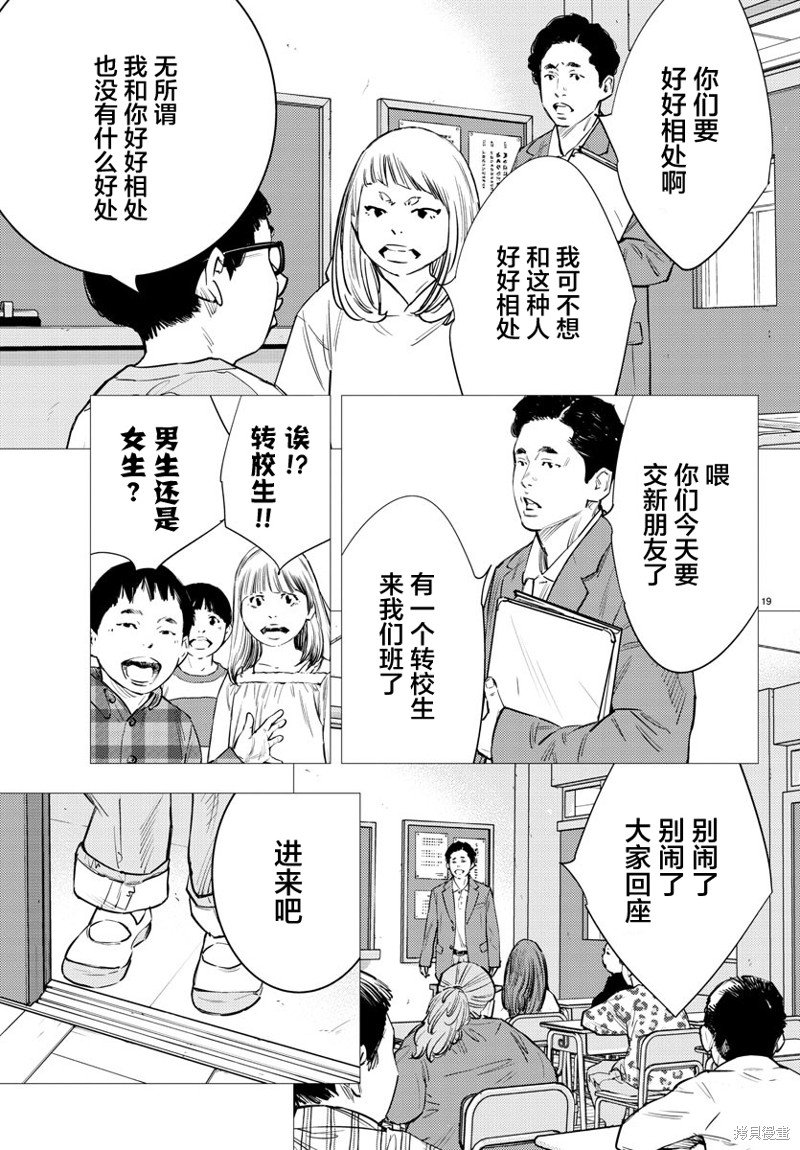 第72话