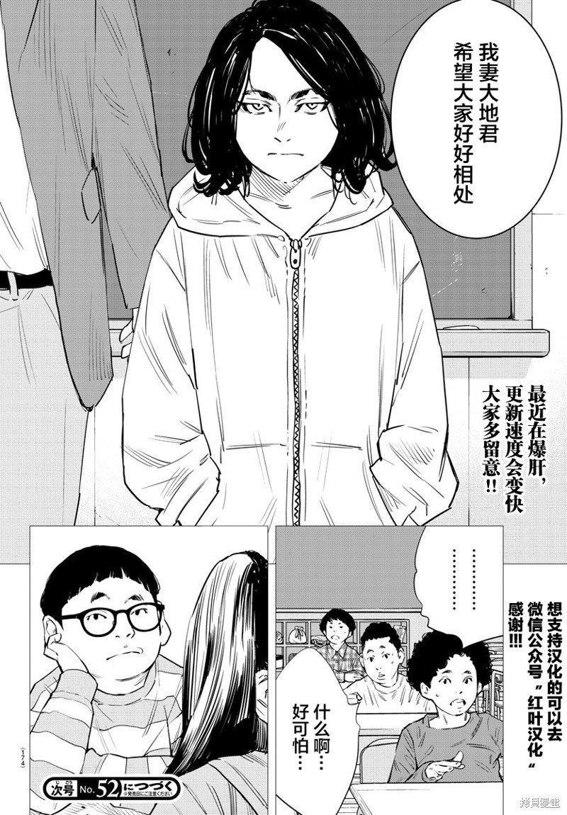 第72话