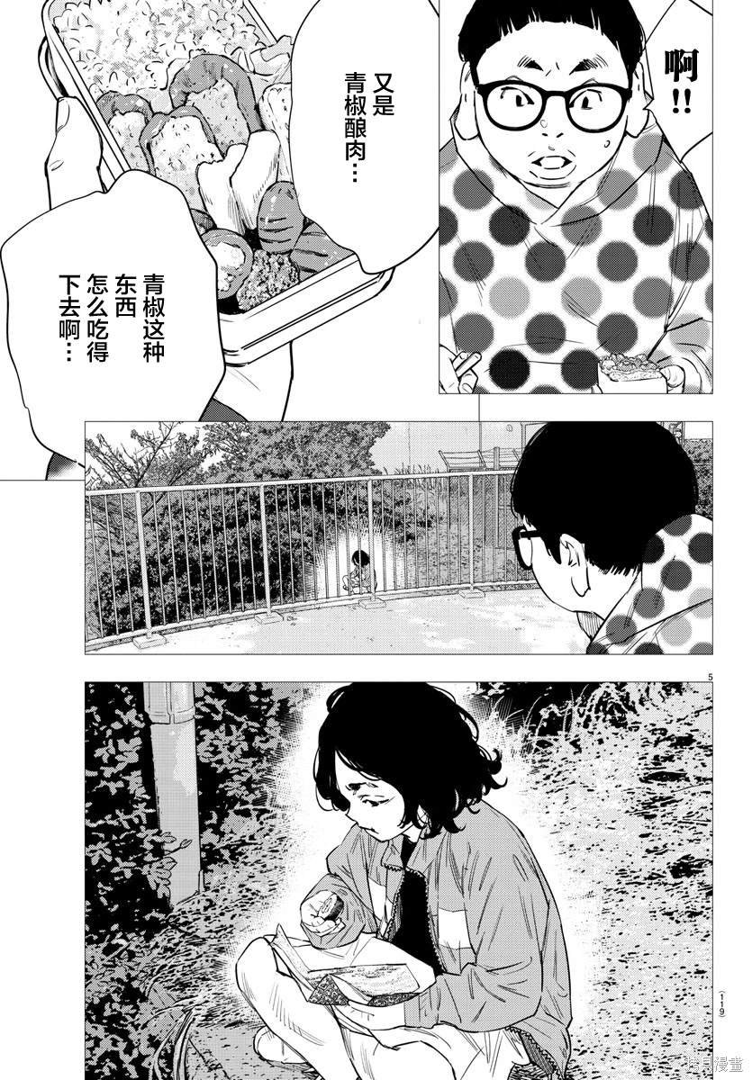 第73话