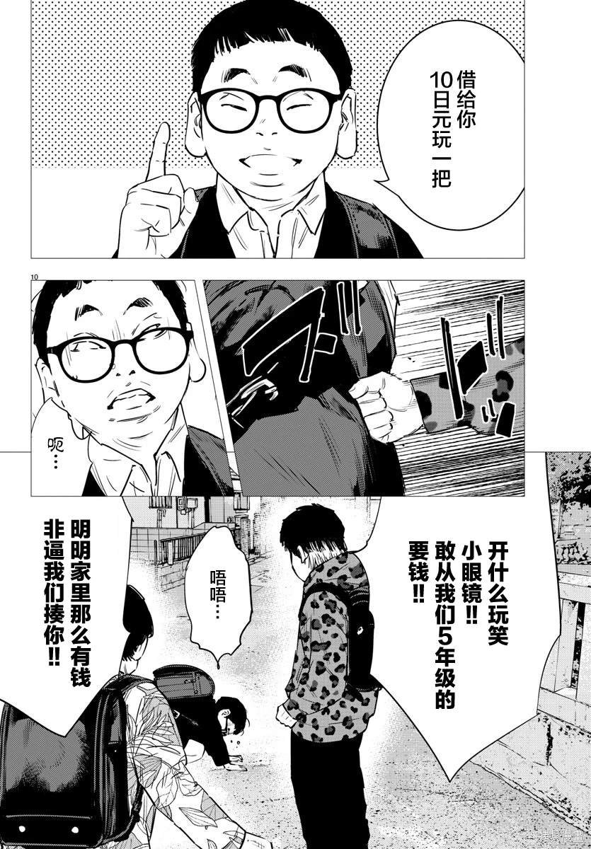 第73话