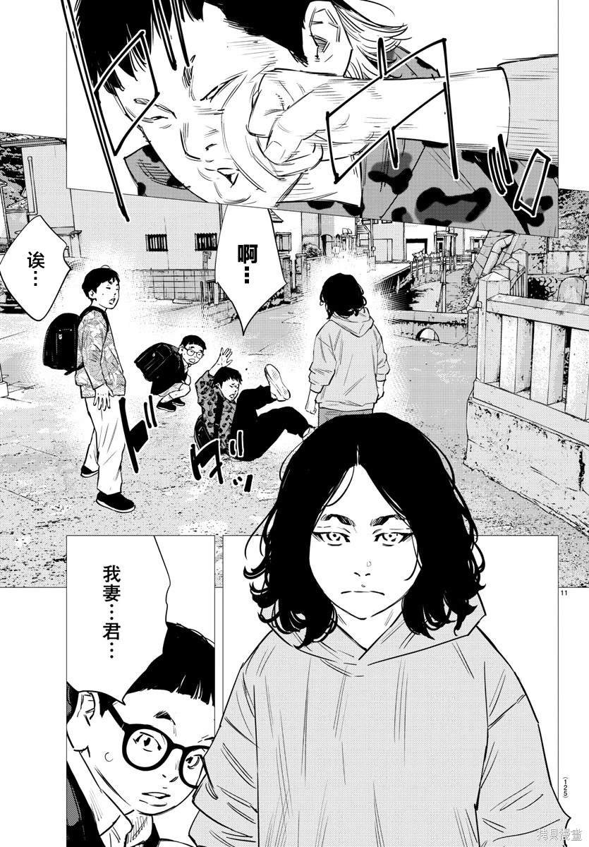 第73话