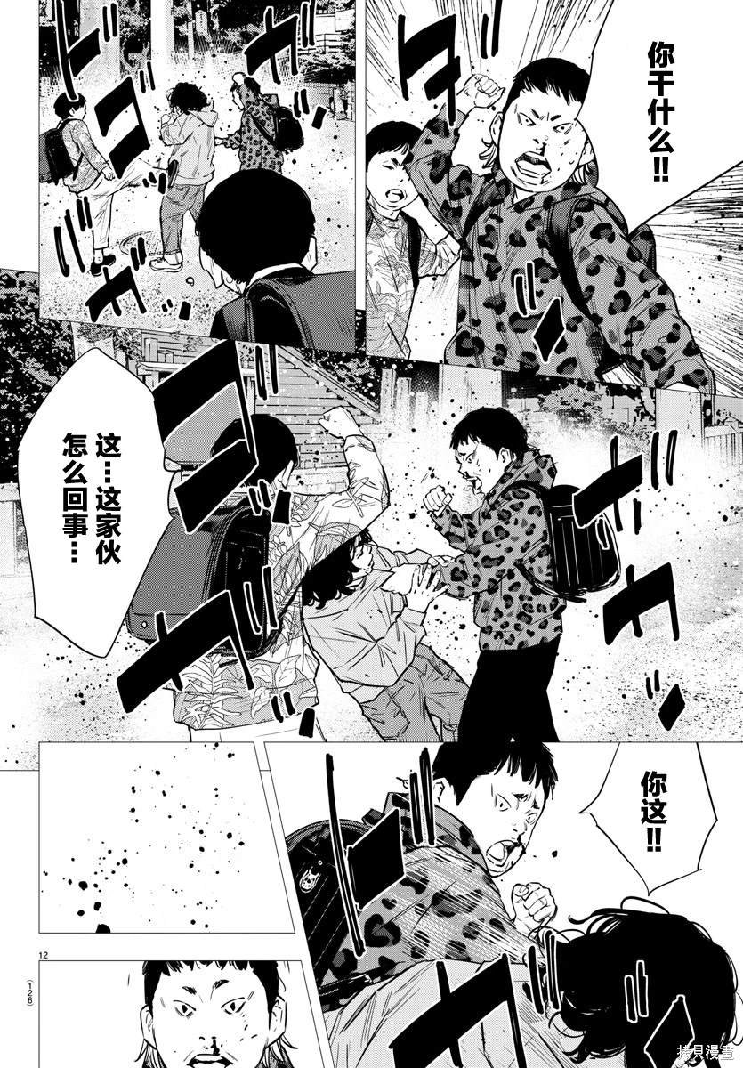 第73话