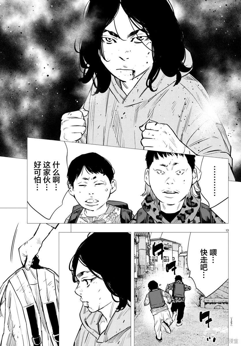 第73话