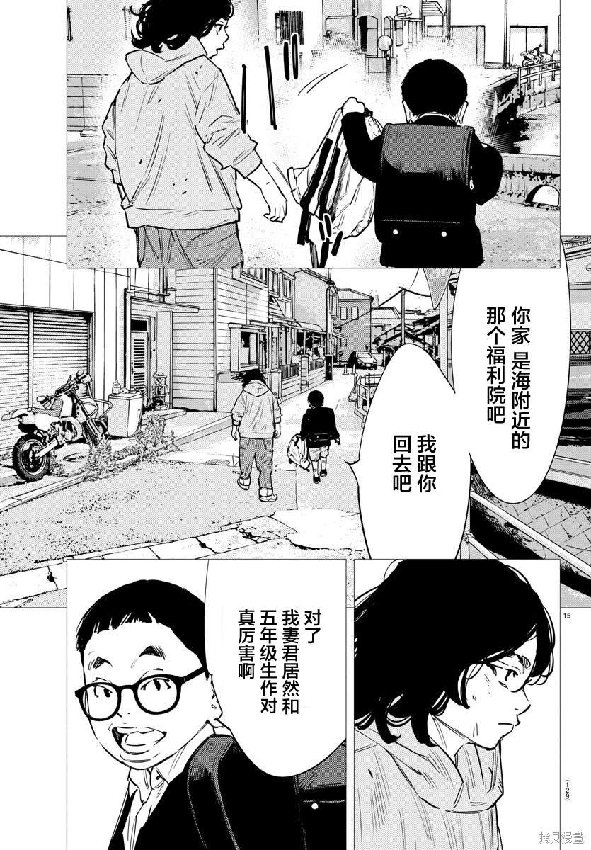 第73话