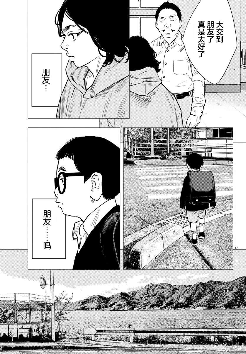 第73话