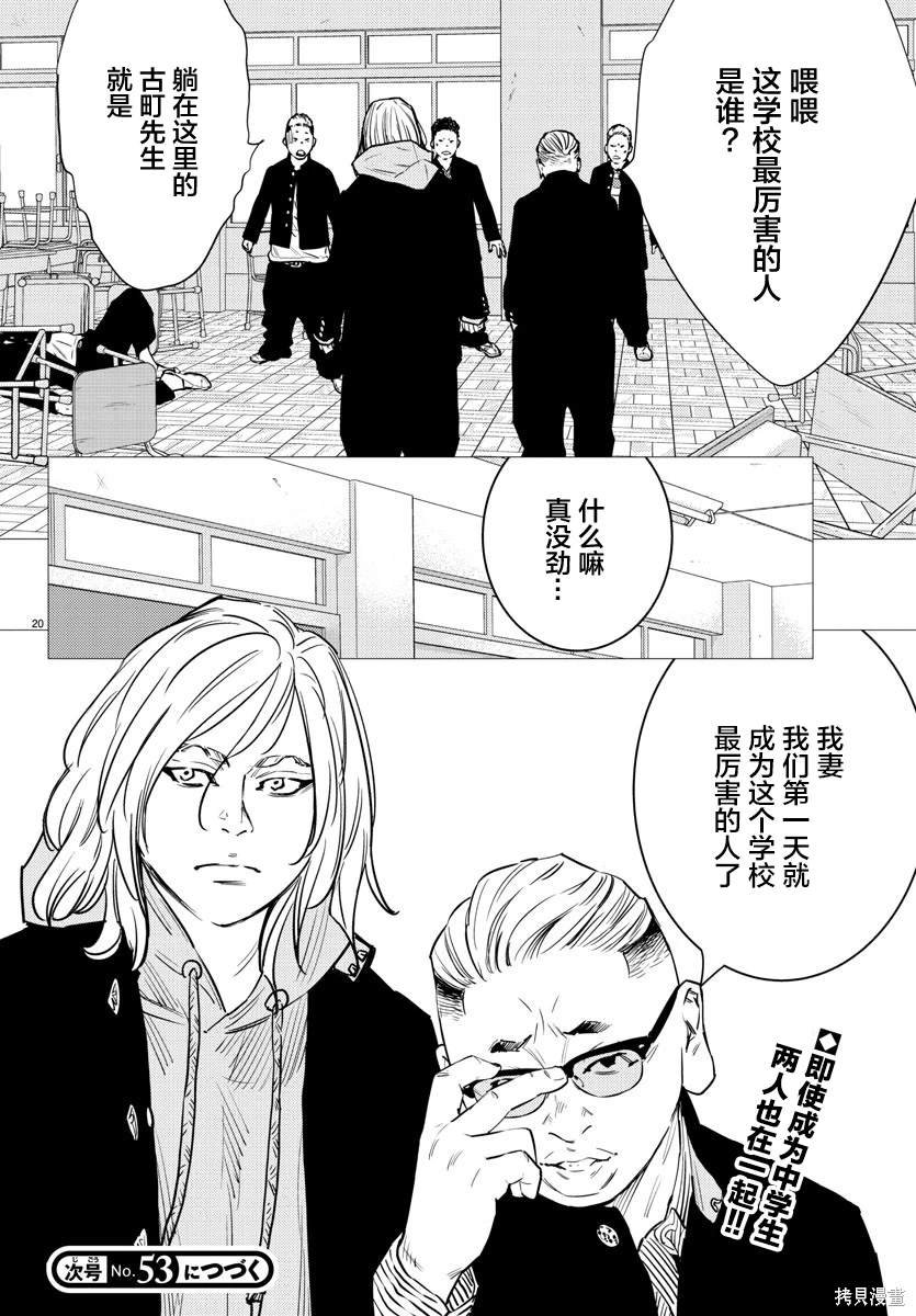第73话