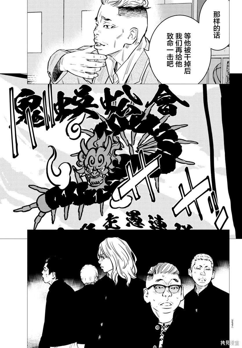 第74话