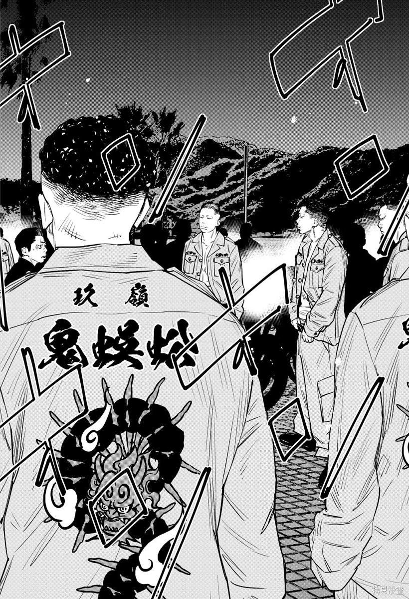 第74话