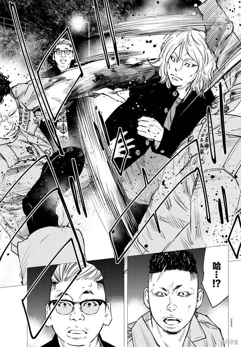 第74话