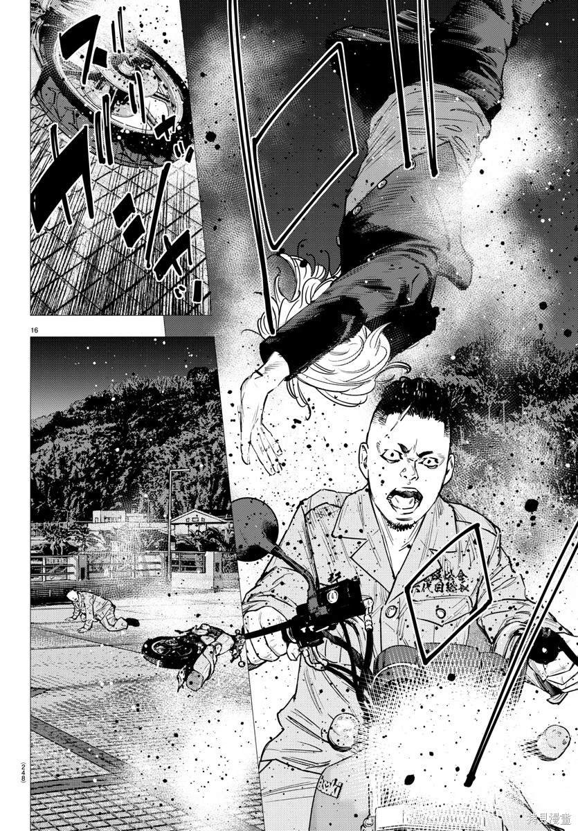 第74话