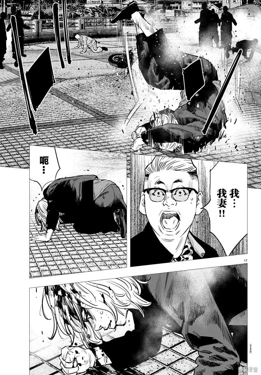 第74话