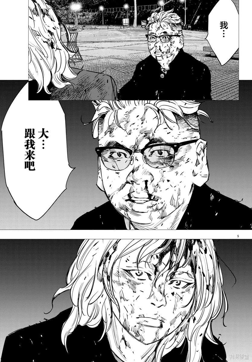 第75话
