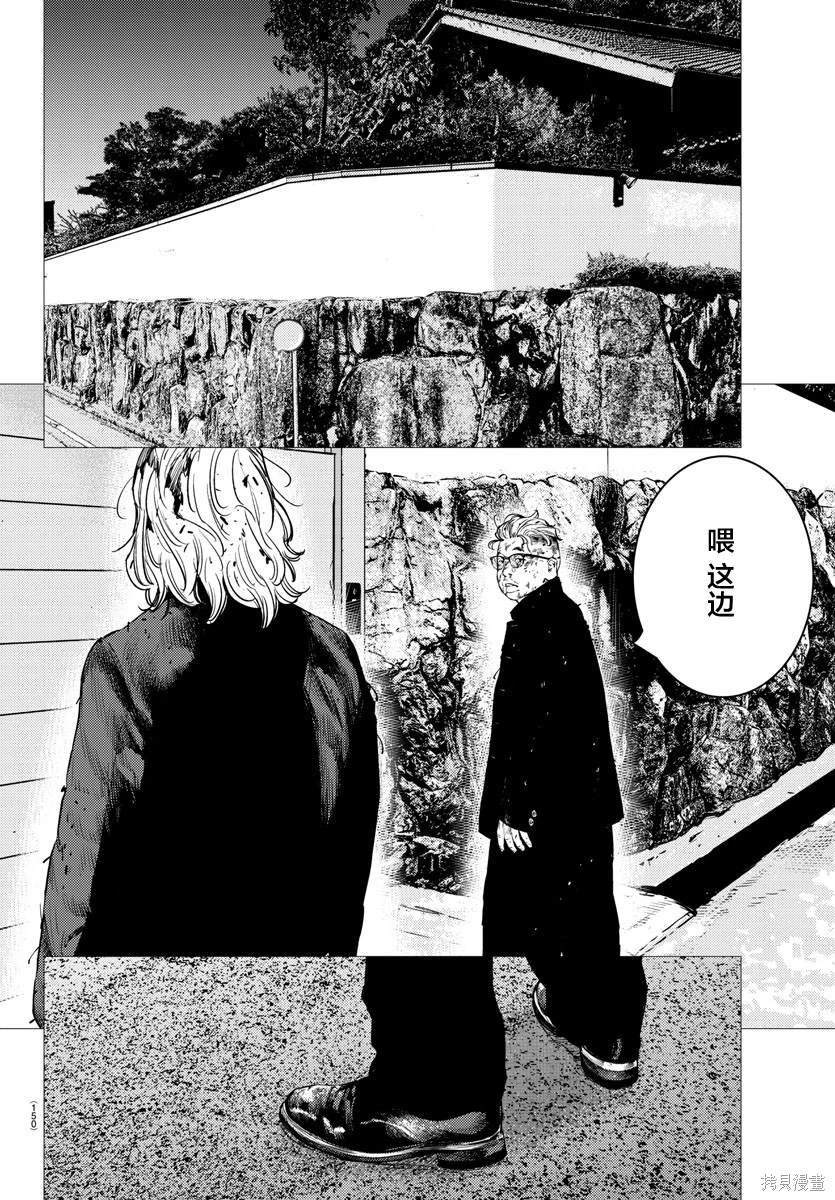 第75话