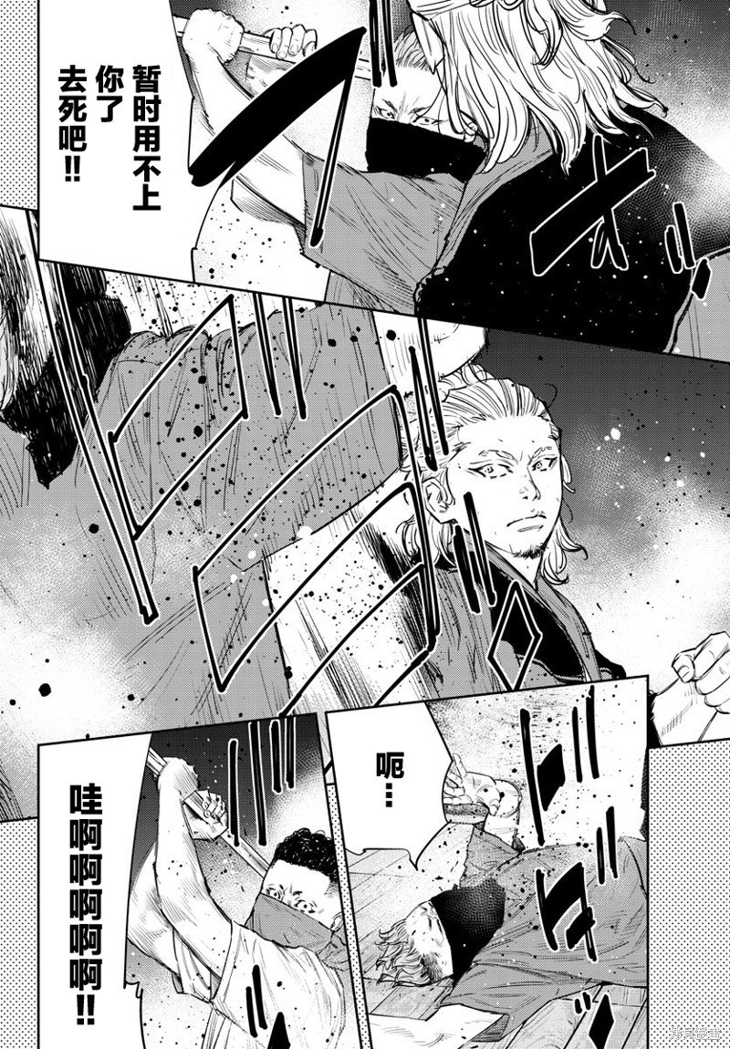 第76话