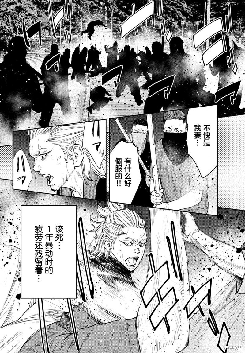 第76话